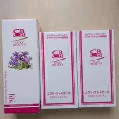 CLAY BEAUTY エブリ・クレイ　HBI トラベル用　12個セット CLAY BEAUTY エブリ・クレイ HBI トラベル用 12個セット - メルカリ