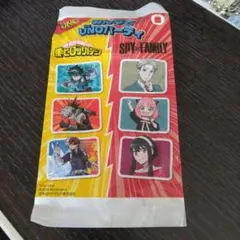 マクドナルド　ハッピーセット　ヒロアカ　UNO