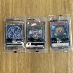 遊戯王 カード3枚セット
