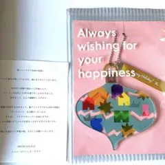 嵐　ファンクラブ限定　オーナメント