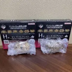 Item thumbnail for item 62cd9bbd-f016-4f0b-a715-ff80b1295d05