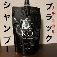 2026年最新】クリームシャンプー kuroの人気アイテム - メルカリ