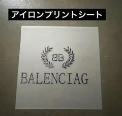 アイロンプリントシート BALENCIAGA