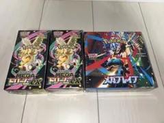 ポケモンカード メガブレイブ & MEGAドリームex ×2　シュリンク付き