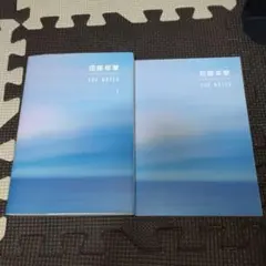 BTS 「花様年華 THE NOTES 1 日本語版」 特典ノート付き
