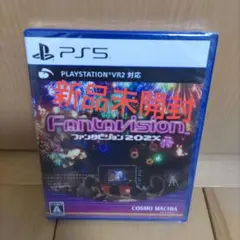 新品未開封 PS5 ファンタビジョン202X 通常版