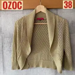 ◆OZOC カーディガン ベージュ 38のサムネイル