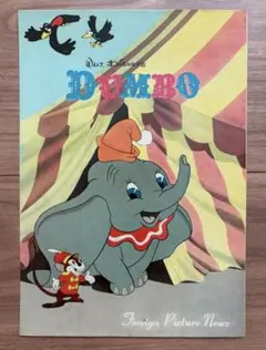 戦前 絵葉書 ミッキーマウス ポストカード 年賀状 昭和 ミッキー 年賀 戦前 絵葉書 ミッキーマウス ポストカード 年賀状 昭和 ミッキー 年賀