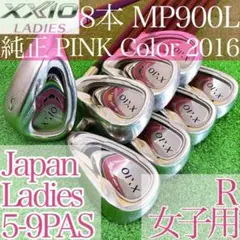ナ37☆ゼクシオ9 7本レディースアイアンセット MP900L XXIO9代目