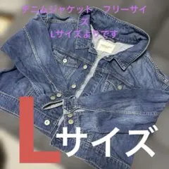 AMERICAN HOLIC デニムジャケット Gジャン