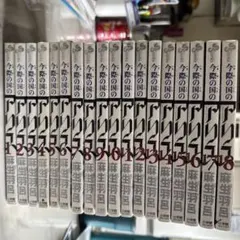 あおりんご/断捨離中/プロフ必読 様専用です☆ 今際の国のアリス