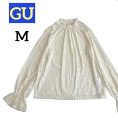 《GU》レース　長袖ブラウス【M】アイボリー　透け感　フリル
