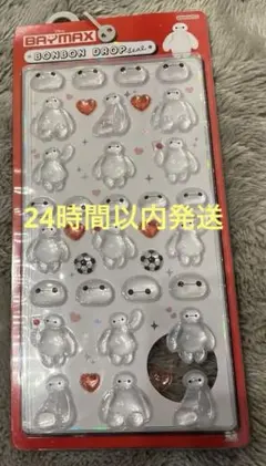 【正規品】【24時間以内発送】ボンボンドロップシール ベイマックス