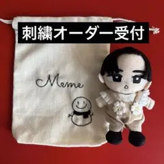 SnowMan すのチルソフビ　アクスタ　巾着　ポーチ　名入れ刺繍　推し活のサムネイル