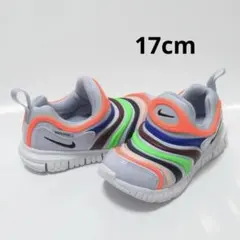 17cm グレー マルチ ナイキ ダイナモ フリー スリッポン