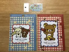 森永ダース　リラックマ　コリラックマ　B6クリアファイル2枚セット＆シール