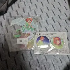 五等分の花嫁　きゃらっとくじ　四葉セット