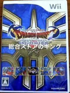 ドラゴンクエスト25周年記念 ファミコン＆スーパーファミコン ドラゴンクエスト…