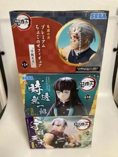 未開封未使用キレイなSEGA鬼滅の刃 ちょこっとのせフィギュア3体セット