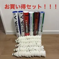 バドミントン シャトル120個 ニューオフィシャル 他 美品有練習ノック