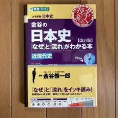 ゆる様 リクエスト 2点 まとめ商品