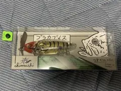 新品未使用　痴虫　チムシ　プラカブメス オリカラのサムネイル