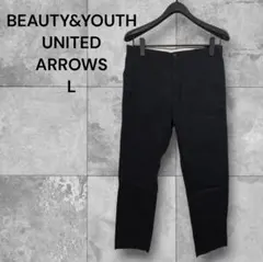 タグ付き H BEAUTY&YOUTH カーブデニムパンツ comoli - メルカリ