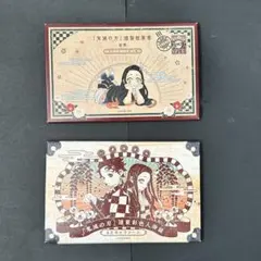 鬼滅の刃　特装版　20巻　ポストカード　21巻　キャラシール　セット