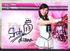 2026年最新】diana サインの人気アイテム - メルカリ