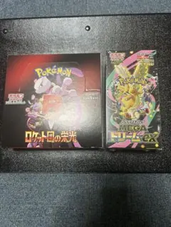 ロケット団の栄光　MEGAドリームex 2BOX ペリペリあり