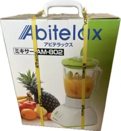 未使用品 Abitelax AM-802 ミキサー ホワイト/グリーンのサムネイル