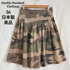美品 ダブルスタンダード 迷彩 フレアスカート ミニ丈 カモフラ 日本製 36のサムネイル
