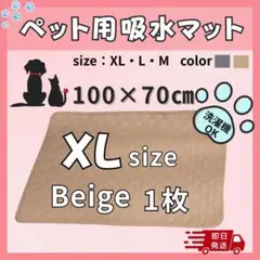 ペコなな様 リクエスト 2点 まとめ商品