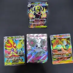 ポケモンカード メガシビルドンex SAR 他　まとめ売り