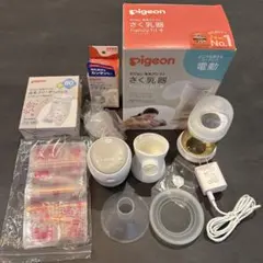 ピジョン　電動搾乳器＆母乳フリーザーパック&アダプター