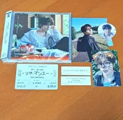 回帰LOVE☆マシュー セット☆ソロ盤☆ZEROBASEONE☆ゼベワン☆メテュ