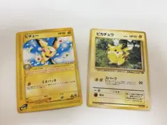 2025年最新】ピチュー カードeの人気アイテム - メルカリ