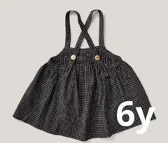 soor ploom filipa skirt dark denim 8Y - メルカリ