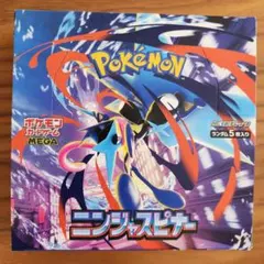 ポケモンカード ニンジャスピナー 1BOX シュリンクなしペリペリあり 新品