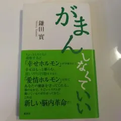 Item thumbnail for item 885472b2-31cc-47da-b212-061bc495c658