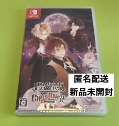 【新品未開封】DIABOLIK LOVERS ディアラバ Switch 通常版①