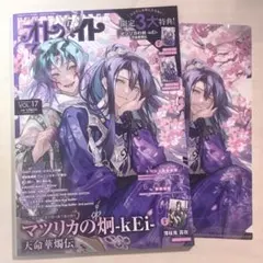 オトメイト AGF 2025 あたり アクリルブロマイド マツリカの炯　フェイ オトメイト オトファン マツリカの炯 ルヲ アクスタ アクリル