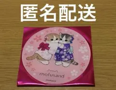 アクリルコースター　mofusand タイトー限定