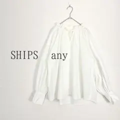 SHIPS any REPREVE ギャザー フリルネック リボンブラウス　通勤のサムネイル