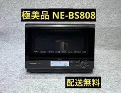 2026年最新】bistro ne-bs605の人気アイテム - メルカリ