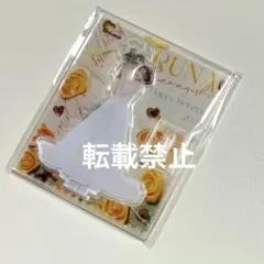 fav me 川岸瑠那 アクリルスタンド 生誕 ファボミー アクスタ ドレス
