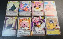 当時物 ドラゴンボールZ カードダス 8枚セット 魔人ブウ編