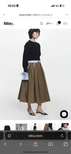 2025年最新】BIbiy angelique knitの人気アイテム - メルカリ