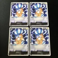 ワンピースカード　クマシー