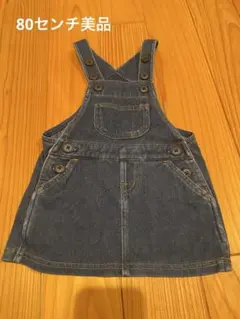 デニムオーバーオール風ワンピース 80サイズ